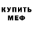 Кетамин VHQ Edgess