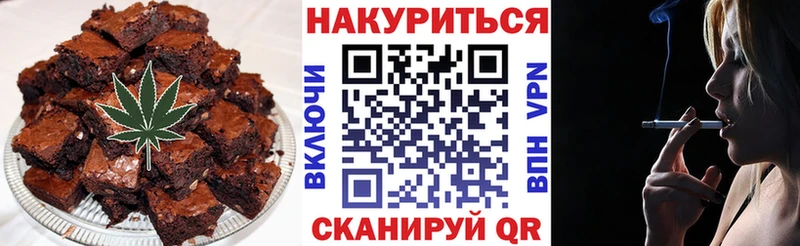 Canna-Cookies конопля Самара