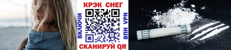 магазин продажи наркотиков  Самара  мориарти официальный сайт  Cocaine Эквадор  OMG зеркало 