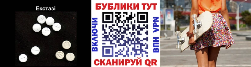Экстази Дубай  дарнет шоп  Самара 