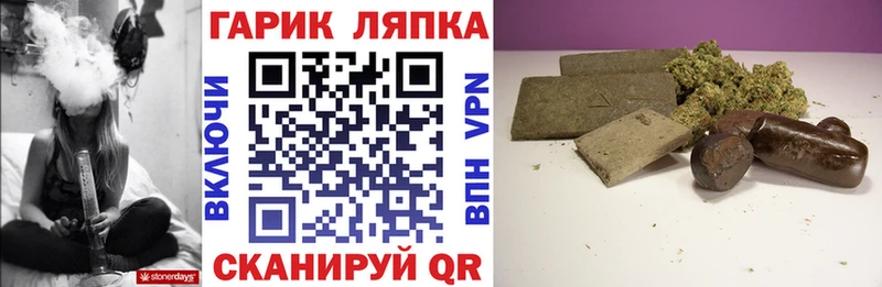 Гашиш гашик  omg вход  Самара 