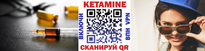 Кетамин ketamine  где найти   ссылка на мегу маркетплейс  Самара 