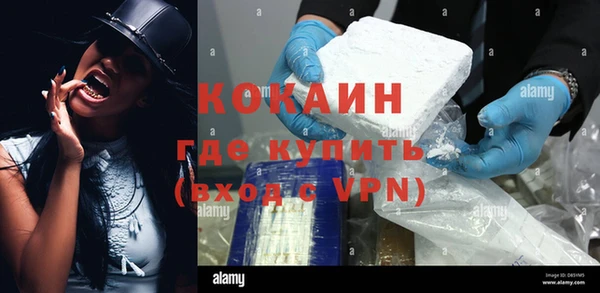 ALPHA-PVP Верхний Тагил