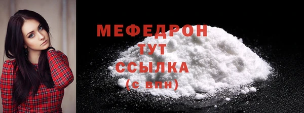 кокаин Волосово