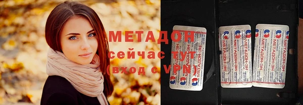 кокаин Волосово