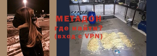 кокаин Волосово