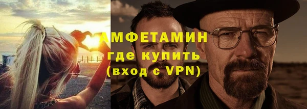 кокаин Волосово