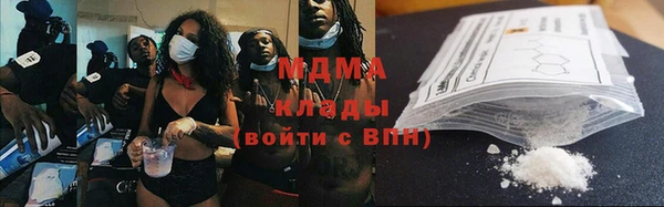 мескалин Волоколамск