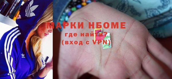 мескалин Волоколамск