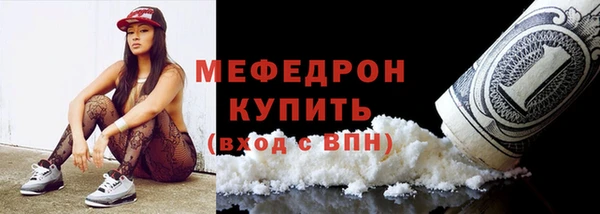 ALPHA-PVP Верхний Тагил