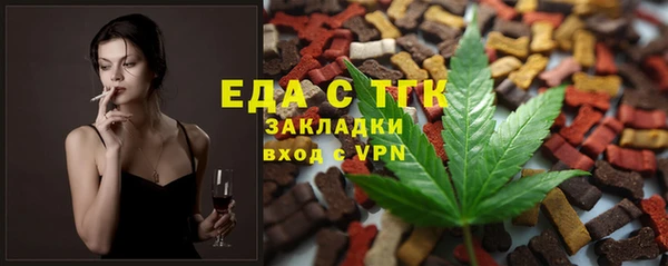 крисы Верхнеуральск