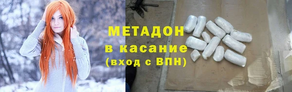 крисы Верхнеуральск