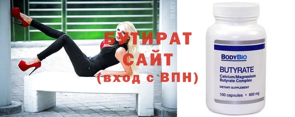 ALPHA-PVP Верхний Тагил
