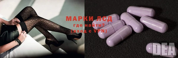 мескалин Волоколамск