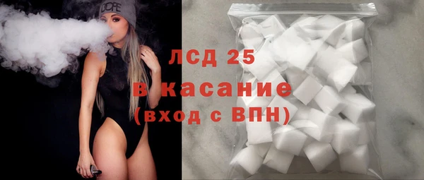 кокаин Волосово
