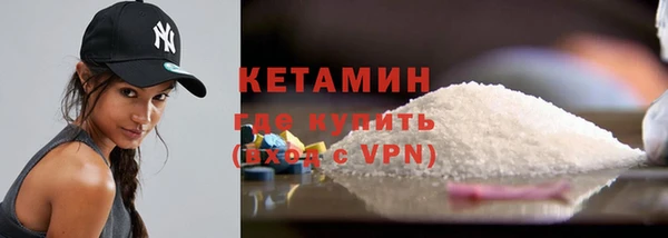 мескалин Волоколамск