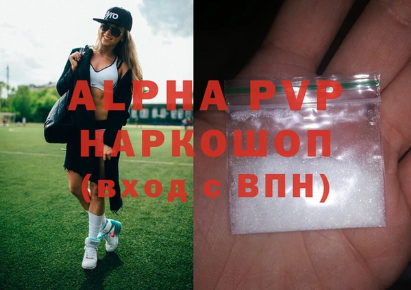 ALPHA-PVP Верхний Тагил