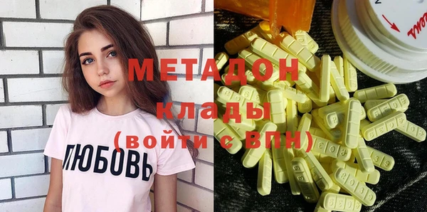 ALPHA-PVP Верхний Тагил