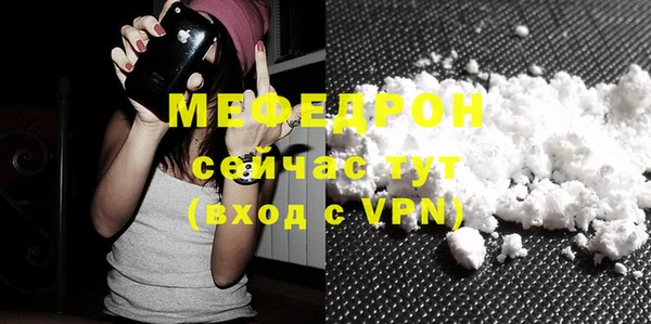 mdpv Верея