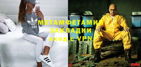 кокаин Волосово