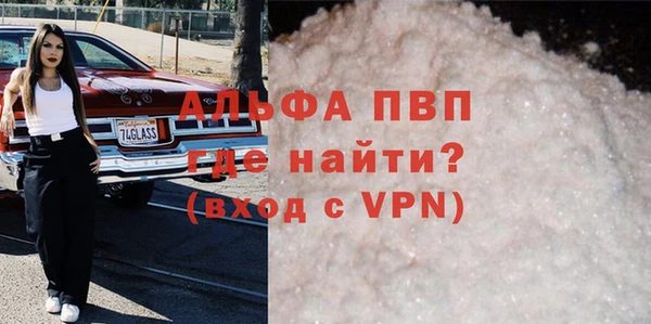скорость Володарск