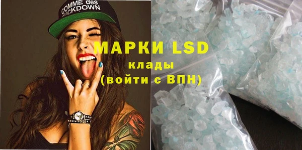 кокаин Волосово