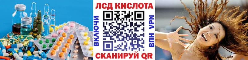 Лсд 25 экстази ecstasy  как найти наркотики  Самара 