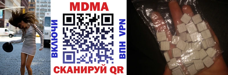 МДМА молли  Самара 