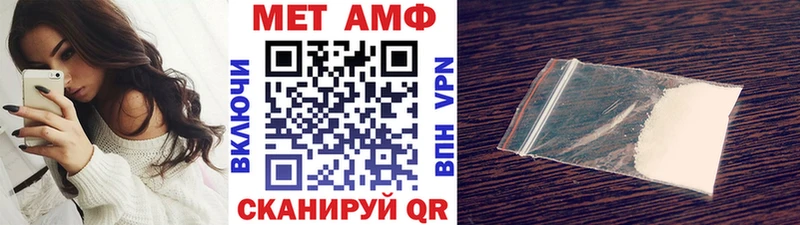 хочу Самара Метамфетамин кристалл