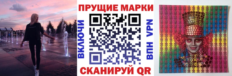 OMG маркетплейс  что такое наркотик  Самара  Наркотические марки 1500мкг 