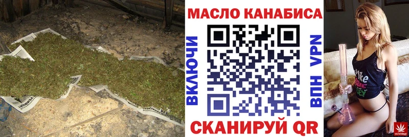 ТГК жижа Самара