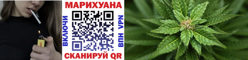 где можно купить это формула Бошки марихуана ГИДРОПОН Самара